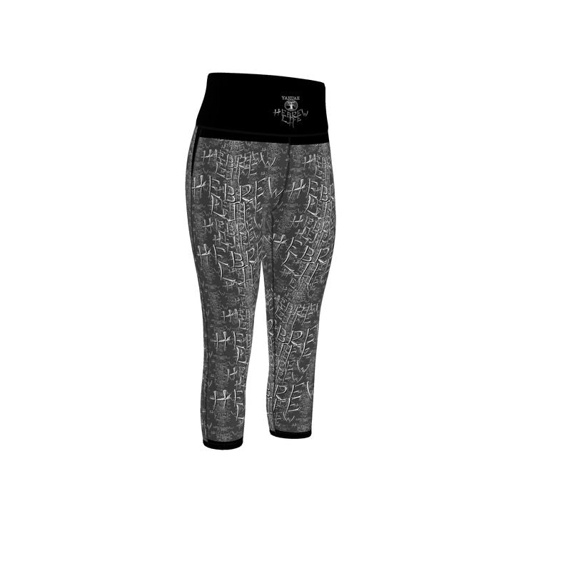 Hebrew Life 01-01 Designer Capri Sports Leggings