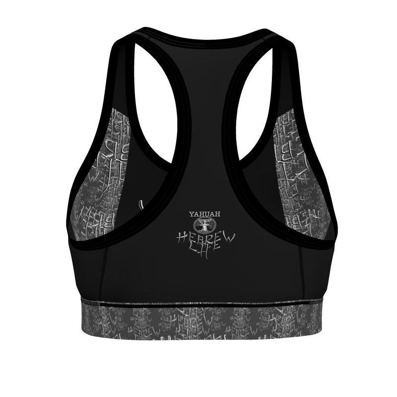 Hebrew Life 01-01 Designer Sports Bra