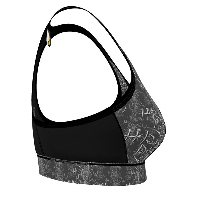 Hebrew Life 01-01 Designer Sports Bra