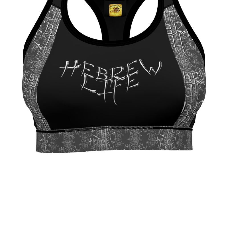 Hebrew Life 01-01 Designer Sports Bra