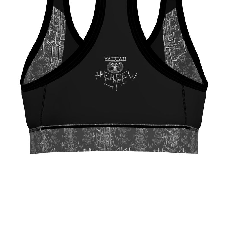 Hebrew Life 01-01 Designer Sports Bra