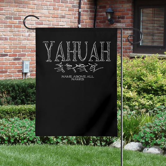 Yahuah-Name Above All Names 01-01 Garden Flag (Small)