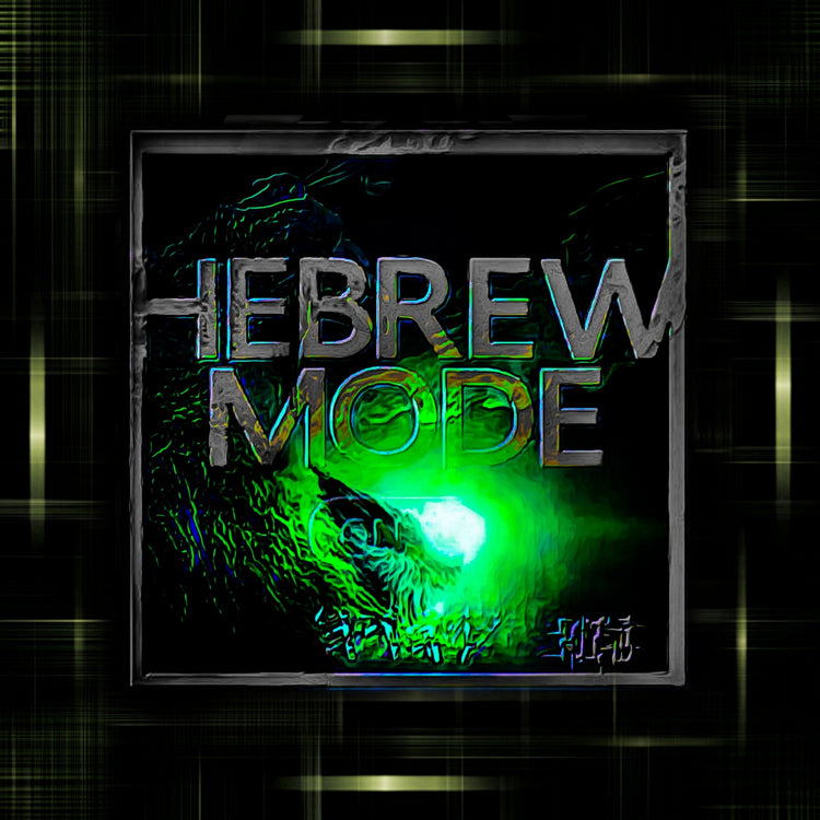 Hebrew Art Philosophy - Volume 2