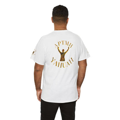 All Praise The Most High Yahuah 01-01 Designer Gildan Unisex Heavy Cotton T-shirt (10 colors)
