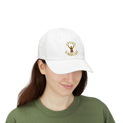 All Praise The Most High Yahuah 01-01 Designer Yupoong Classic Dad Cap (8 colors)