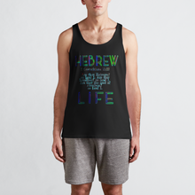 Cargar imagen en el visor de la galería, Hebrew Life 02-05 Camiseta sin mangas reversible de diseñador para hombre 
