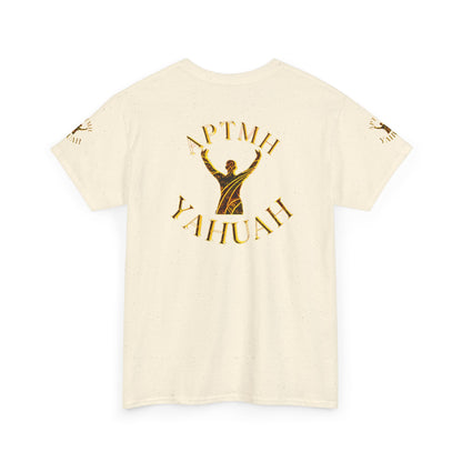 All Praise The Most High Yahuah 01-01 Designer Gildan Unisex Heavy Cotton T-shirt (10 colors)