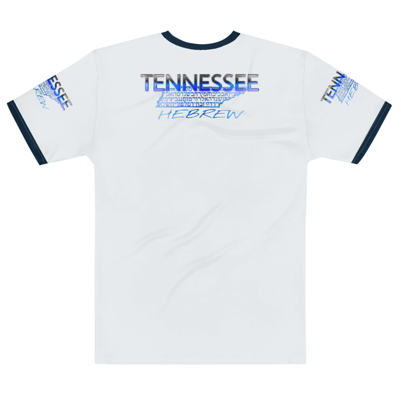 Tennessee Hebrew 01-02: The Cobalt Alloy Men’s Cotton-Blend Ringer T-shirt