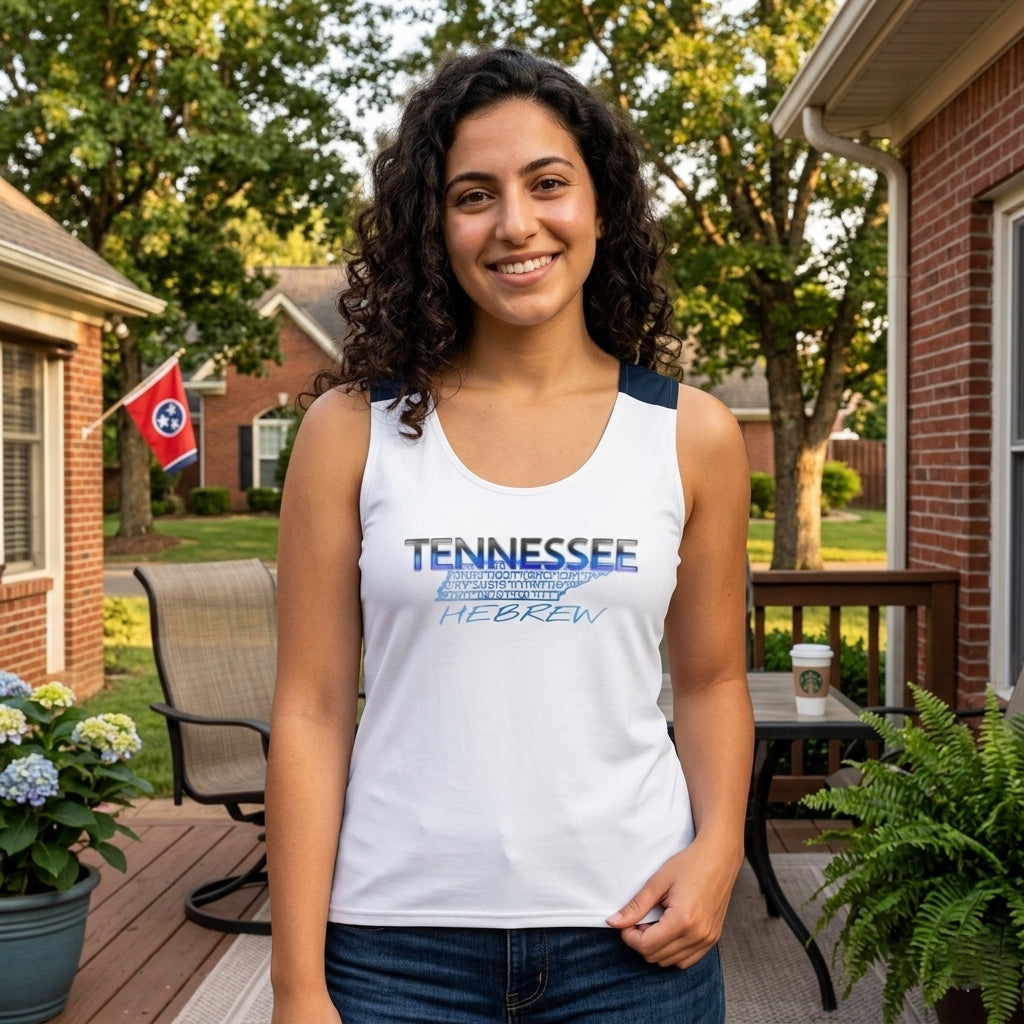 A smiling woman with curly hair wears a white tank top featuring a Tennessee graphic and the word "HEBREW" on a suburban deck.