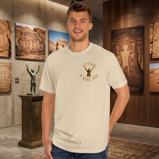 All Praise The Most High Yahuah 01-01 Designer American Apparel Unisex Classic T-shirt (5 colors)