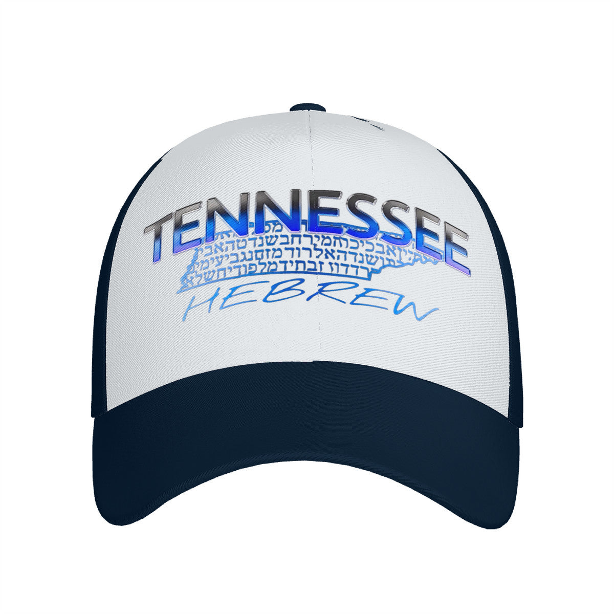 Tennessee Hebrew 01-02: The Cobalt Alloy Baseball Cap