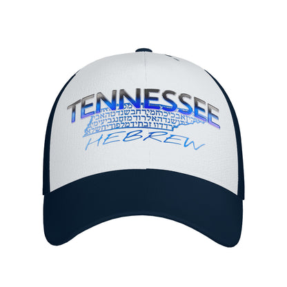 Tennessee Hebrew 01-02: The Cobalt Alloy Baseball Cap