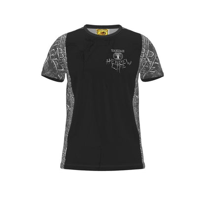 Hebrew Life 01-01 Designer Unisex T-shirt