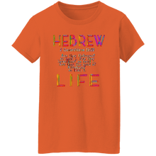 Load image into Gallery viewer, Hebrew Life 02-06 Ladies Designer Cotton T-shirt (7 Colors)
