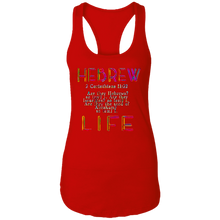 Cargar imagen en el visor de la galería, Hebrew Life 02-06 Camiseta sin mangas de algodón con espalda cruzada ideal para mujer (4 colores) 
