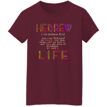 Cargar imagen en el visor de la galería, Hebrew Life 02-06 Camiseta de algodón de diseñador para mujer (7 colores) 
